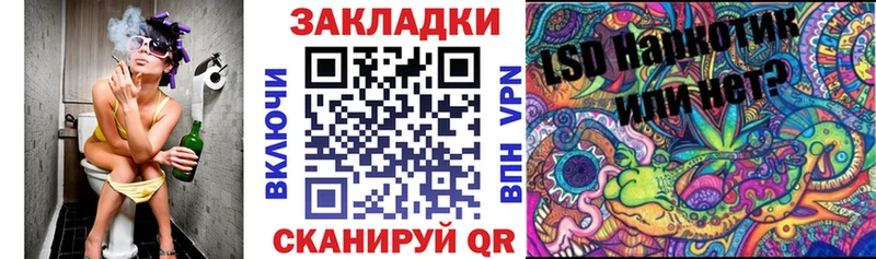 Какие есть наркотики Грязовец АМФЕТАМИН  МАРИХУАНА  Меф мяу мяу  ГАШ  А ПВП 