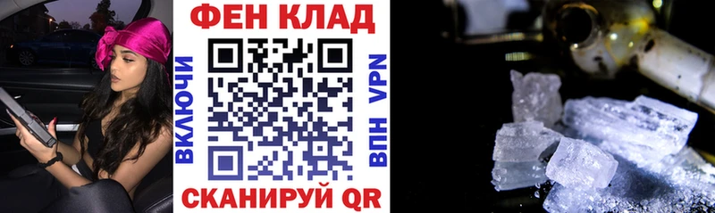 Амфетамин VHQ Грязовец
