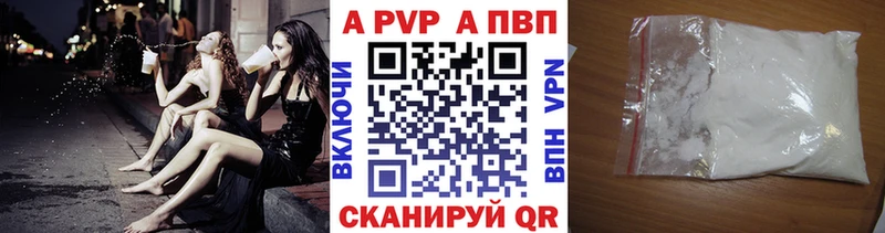 сайты даркнета наркотические препараты  Грязовец  APVP кристаллы 