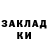 Экстази Punisher Ghassen Bohli