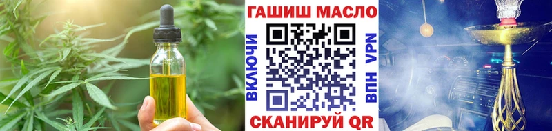 Cannafood марихуана  кракен сайт  Грязовец  купить наркотики цена 