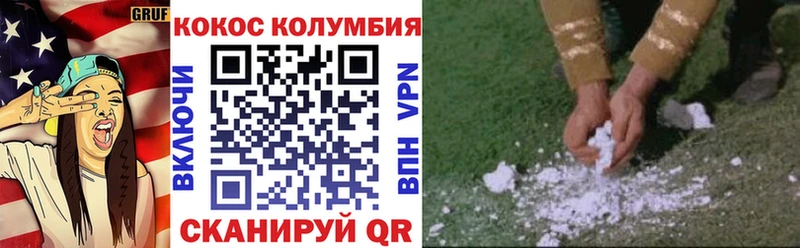 наркота  Грязовец  Cocaine VHQ 