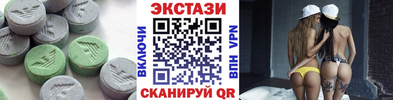 Ecstasy XTC Грязовец