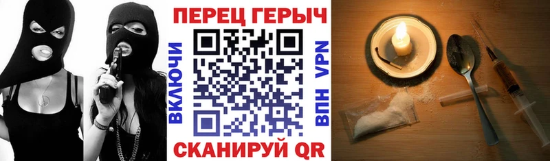 ГЕРОИН афганец  дарнет шоп  Грязовец 