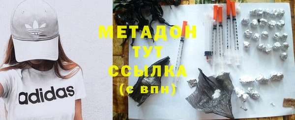 метадон Аркадак