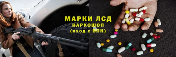 apvp Галич