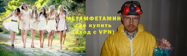 марки nbome Армянск