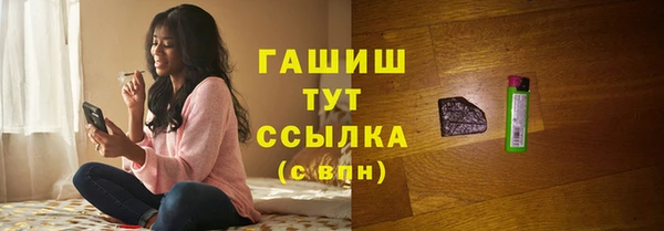 MDMA Гатчина