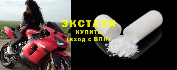 шишки Балабаново