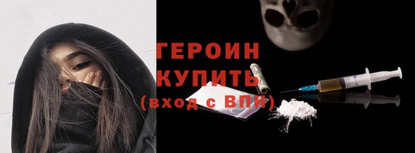 марки nbome Армянск