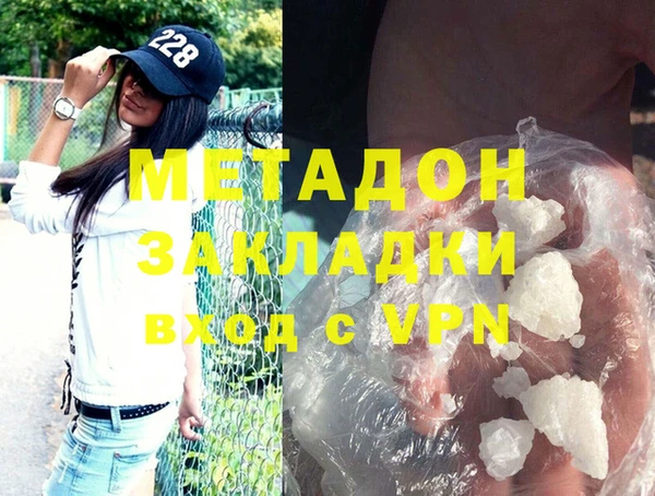 метадон Аркадак