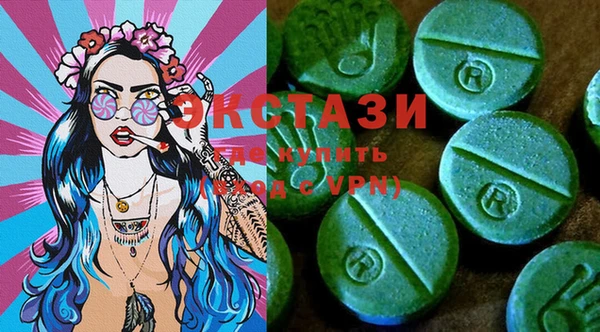 MDMA Гатчина
