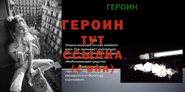кокс Балахна
