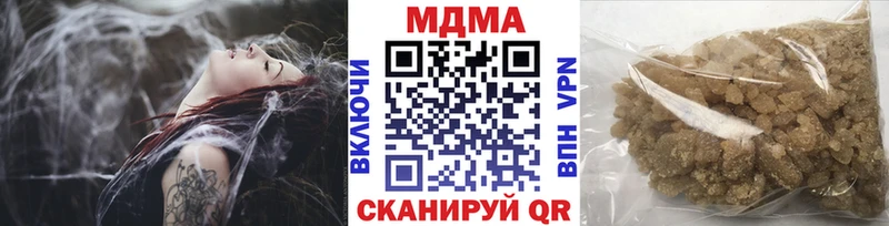 магазин продажи наркотиков Грязовец MDMA кристаллы
