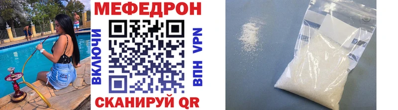 OMG ССЫЛКА Грязовец Мефедрон мука