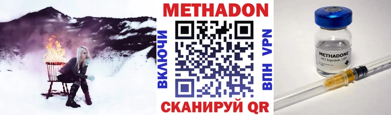 ссылка на мегу ссылка  сколько стоит  Грязовец  МЕТАДОН VHQ 