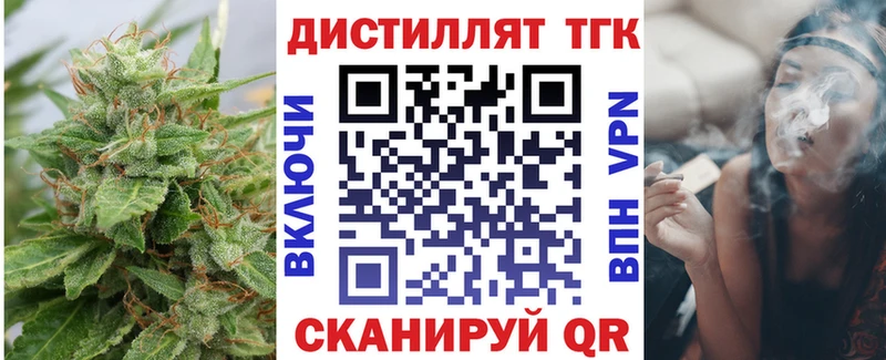 shop клад  KRAKEN сайт  Грязовец  Дистиллят ТГК жижа 