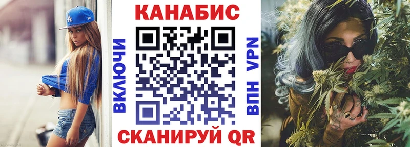 hydra tor  Грязовец  Каннабис марихуана 